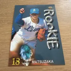 松坂大輔 ルーキーカード 1999年 - メルカリ