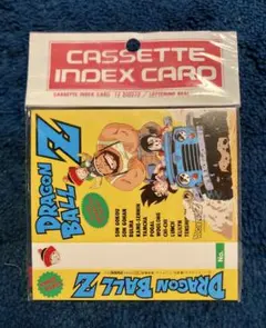 ドラゴンボール  カード ドラゴンボールZ カセットインデックスカード 0295 ムービック - メルカリ