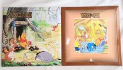 くまのプーさん アルバム 表紙のみ