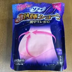 【新品未使用】　ソフィ 超熟睡ショーツ M-Lサイズ 2枚入のサムネイル