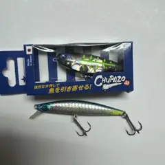 【入手困難・限定＋】ブローウィン60S, 80S, 110S, 125F-スリム ブローウィン！80S | ブローウィン | ルアー | 製品 | BlueBlue