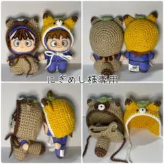 オーダー】ほわぬい(8cm)サイズのボンネット - メルカリ
