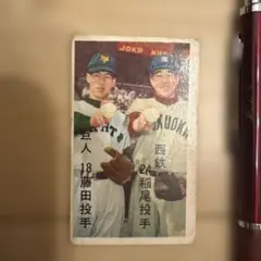 Item thumbnail for item bb7624ee-21ce-49d5-9f3a-b835d2c66a40