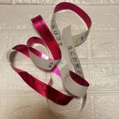 なにわ男子 DOME VoyAGE 東京ドーム 銀テープ ピンク 道枝駿佑