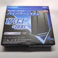 NEC PA-WG2600HS2 無線LANルーター