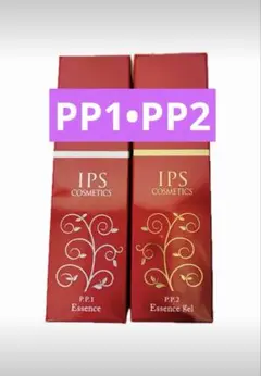 IPS P.P.1 エッセンス 40ml 3本セット 美容液 IPSコスメ - メルカリ