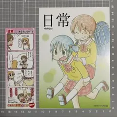 Item thumbnail for item 181cfaaa-1dc2-4ccc-a88e-35fd96a32118