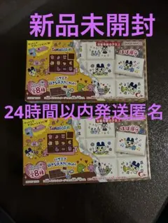 新品未開封　ちょこぶろっくしーる　たまごっち　2箱セット