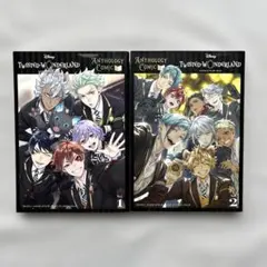 ディズニー ツイステッドワンダーランド アンソロジーコミック 2巻セット1320