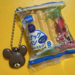 Pasco スナックパン　くまのがっこう ジャッキー　キーホルダー　ガチャ