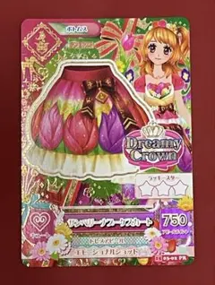 アイカツカード　プレミアム　サンベリーナブーケスカート