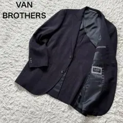 VAN BROTHERS テーラードジャケット ネイビー 背抜き　Mのサムネイル