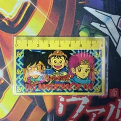ドラゴンクエスト ダイの大冒険 カード定規 未使用