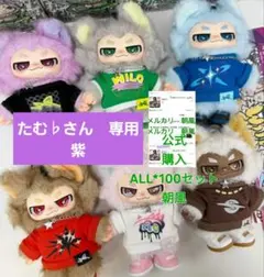2026年最新】王一博ぬいぐるみの人気アイテム - メルカリ