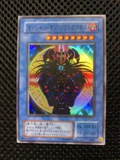 マジシャンオブブラックカオス スーパーレア P3-07 - メルカリ