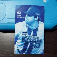 レイノルズ 横浜DeNAベイスターズ ノベルティカード 非売品