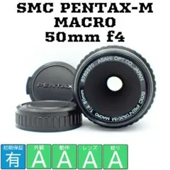2026年最新】smc pentax-m 50 4 macroの人気アイテム - メルカリ