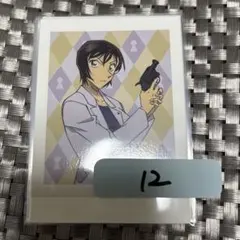 【*】様 名探偵コナン　ぱしゃこれ vol.7 佐藤美和子　12枚