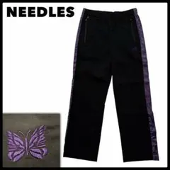 Needles トラックパンツ パピヨン 黒紫 XS 日本製 ニードルス a2のサムネイル