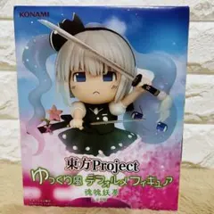 東方Project ゆっくり風デフォルメフィギュア　魂魄妖夢