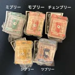 Twice Lovelys ブリスターマスコットチャーム 5点