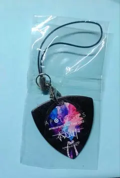 amazarashi　永遠市　ピック型ストラップ