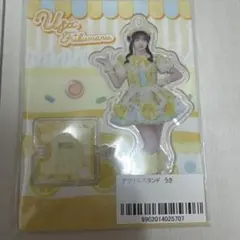 JAPANLiFE! 福丸うさ まとめ売り - メルカリ