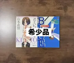 Item thumbnail for item 3970f048-587a-4bf4-be56-87eac9d4d4c9