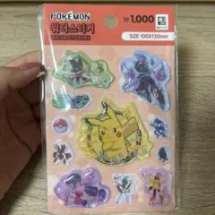 未開封　ポケットモンスター　ポケモンシール　ぷくぷくシール　ステッカー　韓国限定