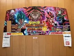 ビッグバンミッション6弾スーパードラゴンボールヒーローズ筐体ポップパネルシート スーパードラゴンボールヒーローズ 筐体 シート ポップ 9点 - メルカリ