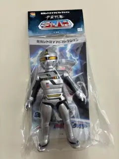東映レトロソフビコレクション 宇宙刑事ギャバンのサムネイル