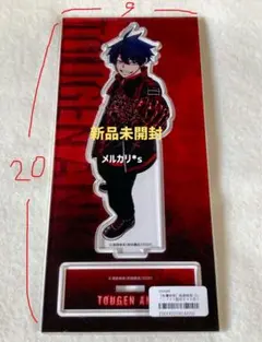 Item thumbnail for item b1865c5f-cec1-47a1-9e6f-9c5be67cf557