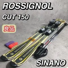 良品 ROSSIGNOL ロシニョール CUT 150 スキー板 SINANO