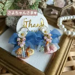 さよちゃん様 リクエスト 2点 まとめ商品 ピアス