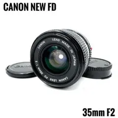 整備済 Canon FD 35mm F2 S.S.C. 'O' 前玉凹み レア - メルカリ