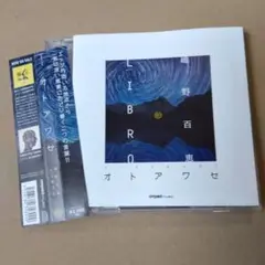 2025年最新】嶋野百恵の人気アイテム - メルカリ