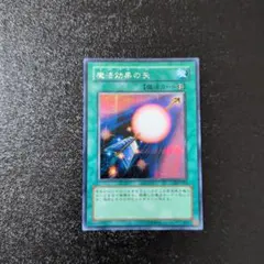 2026年最新】魔法効果の矢 ウルトラの人気アイテム - メルカリ