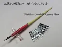 Item thumbnail for item 4c19835f-42c3-49dd-a3f2-4a5fc8d5dbd4