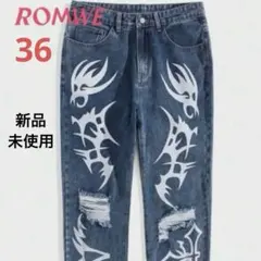 新品未使用　ROMWE トライバル柄 ダメージデニムパンツ　36インチ