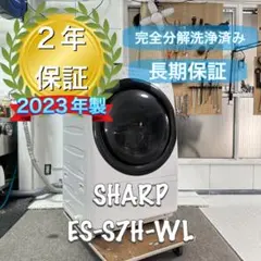 2026年最新】洗濯槽クリーナー ドラム式 シャープの人気アイテム 