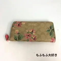 COACH コーチ ラウンドファスナー シグネチャー 長財布 レディース