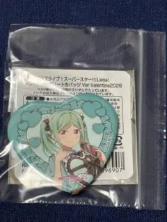 2026年最新】鬼塚冬毬 缶バッジの人気アイテム - メルカリ