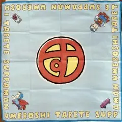 Item thumbnail for item e5219868-9bbe-4054-a3e6-dbac607ebac1