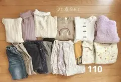 女の子　服まとめ売り　子ども服110 春物　秋物　アプレレクール BREEZE