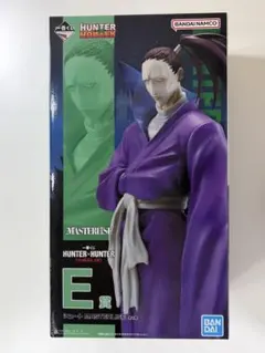 HUNTER×HUNTER 一番くじ E賞 シュート MASTERLISE