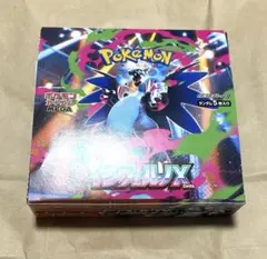 インフェルノX １BOX 封入一致　リザードン　シュリンクなし　ぺりぺりなし