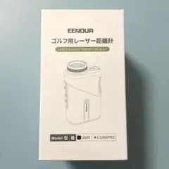 距離計 アクセサリー