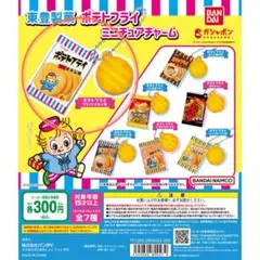 2026年最新】様専用の人気アイテム - メルカリ