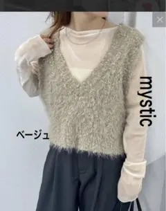 ミスティック　ラメシャギーニットベスト　ベージュ