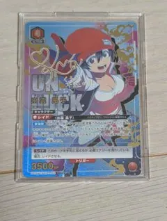 2026年最新】出雲風子 パラレルの人気アイテム - メルカリ